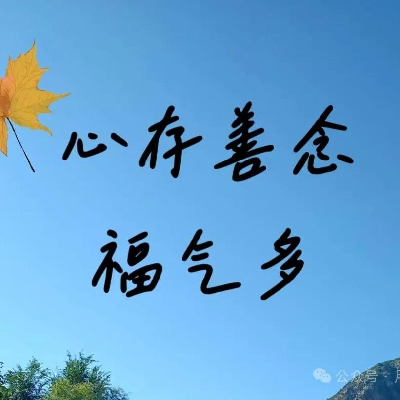 🍎移路～平安🍎