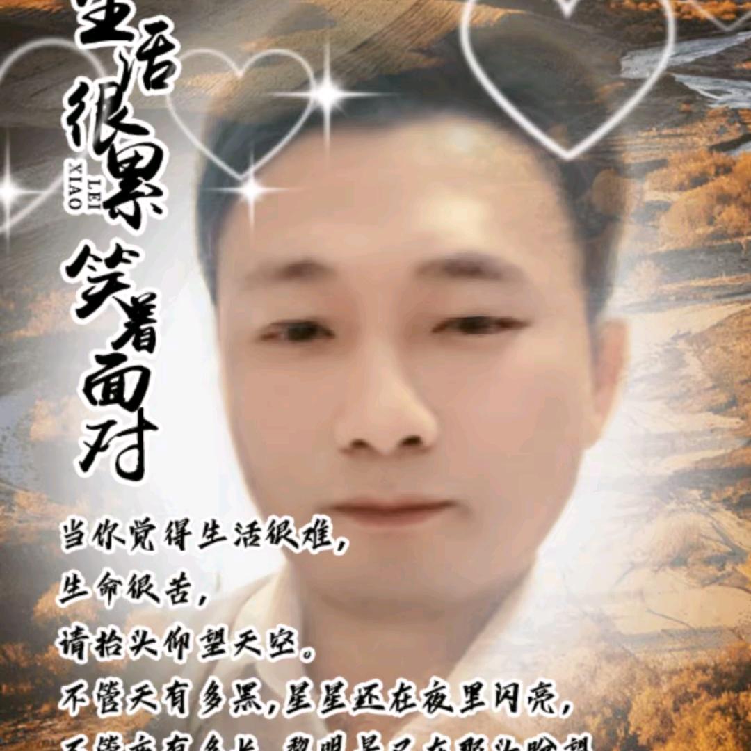 园林