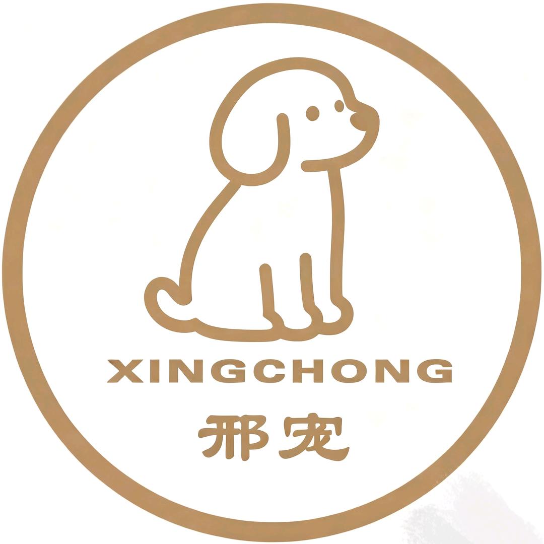 邢宠官方旗舰店