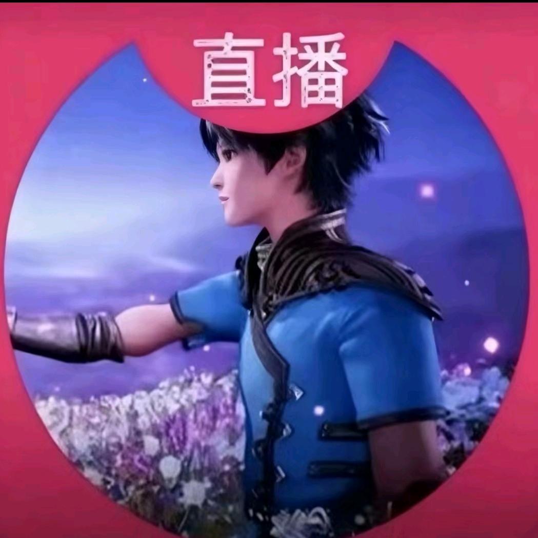 带派的地球人
