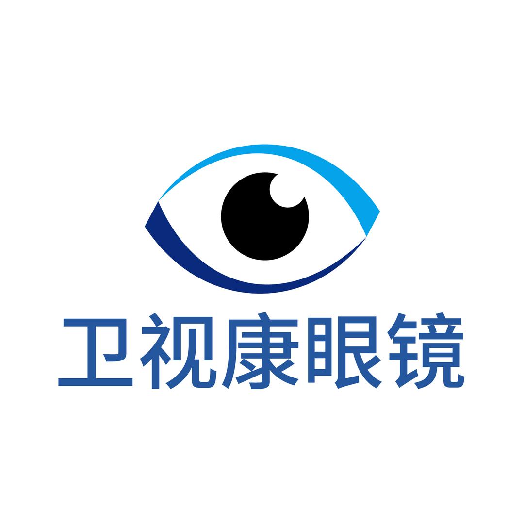 卫视康眼镜(翰林雅居店)官方号