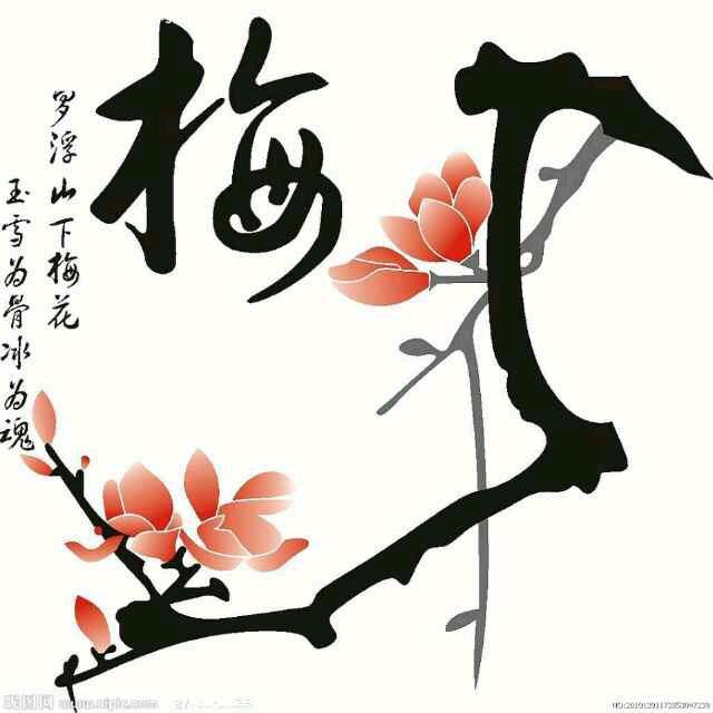@এ᭄ℳ๓梅°ꦿ⁵²º᭄💕