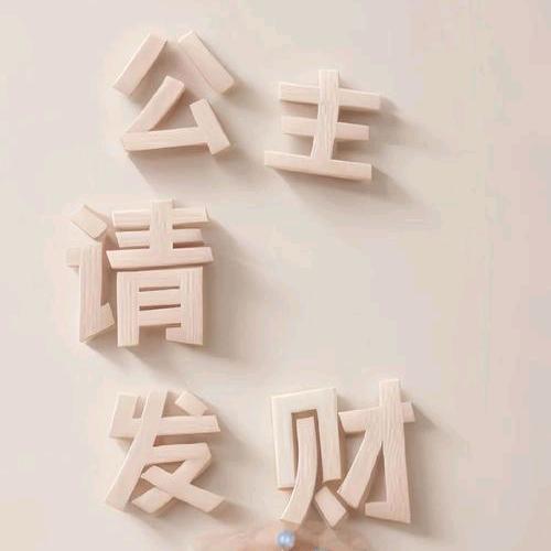小凤优选
