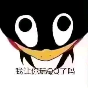 幸运巨蛋