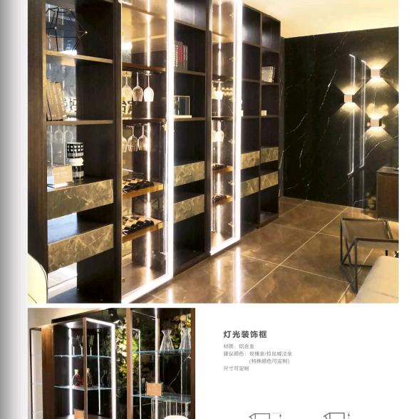 奇美优品定制家