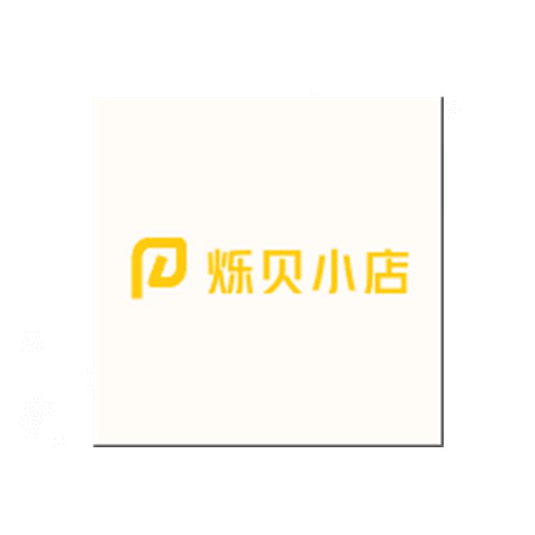 烁贝小店