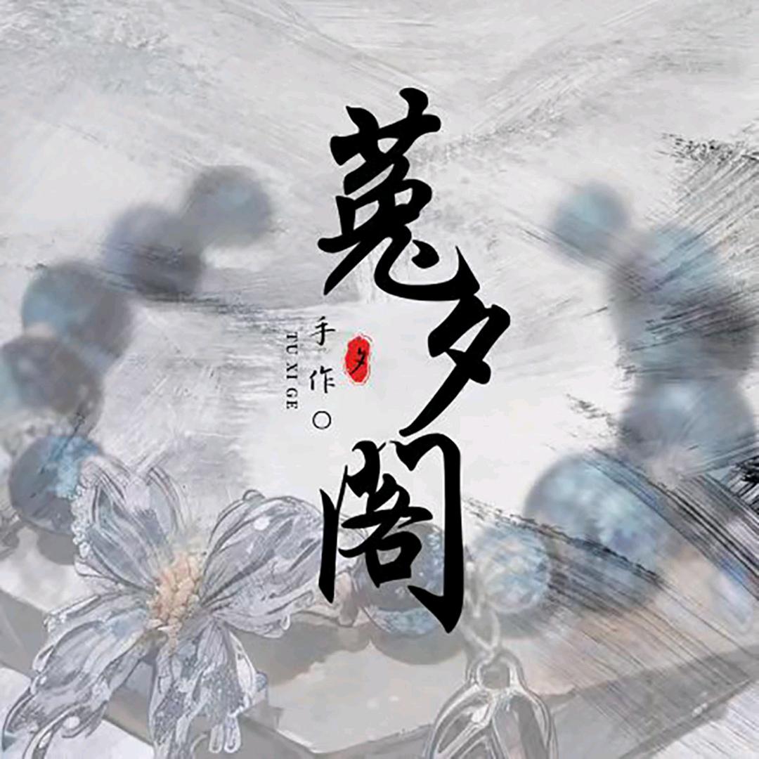 怼怼鸭