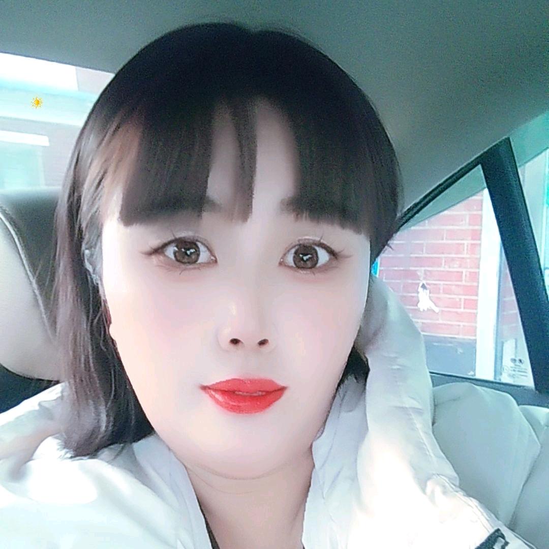 艳
