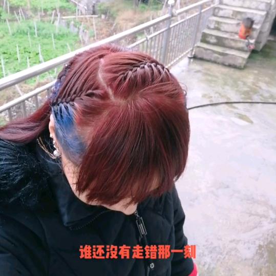 单身一辈子了找个疼自己的人