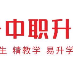 新安学历提升萌萌老师