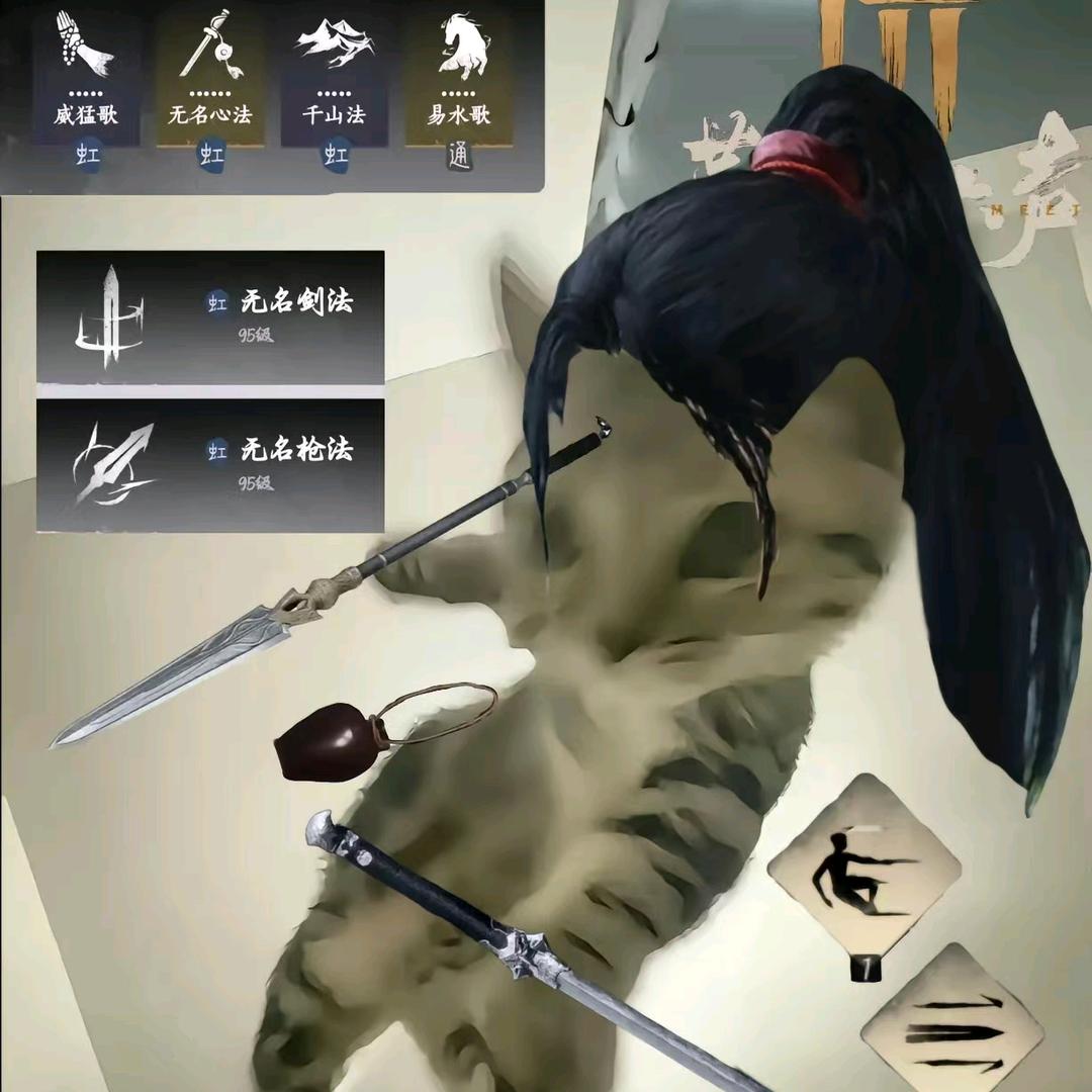 丷九霄