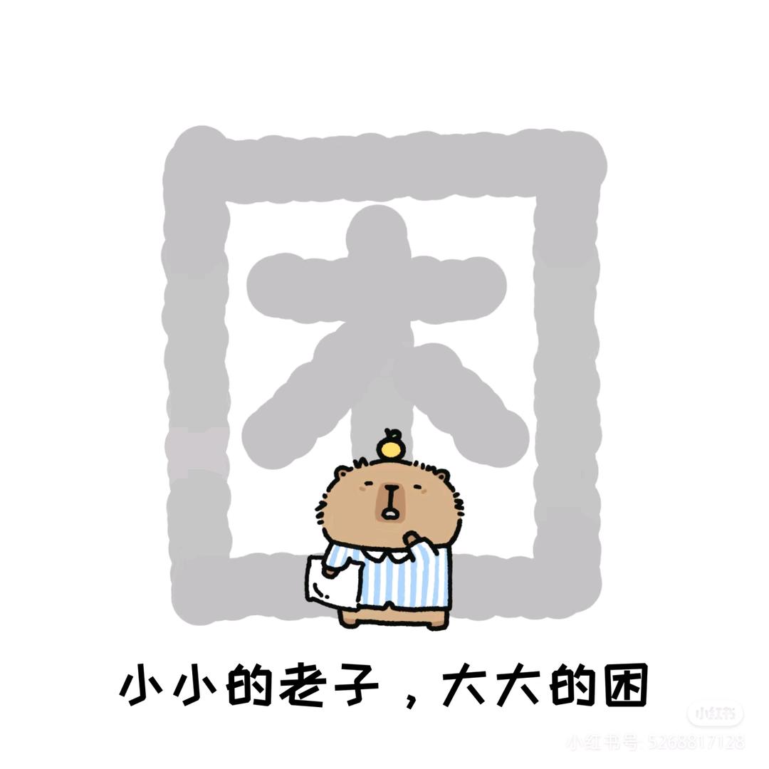 치치