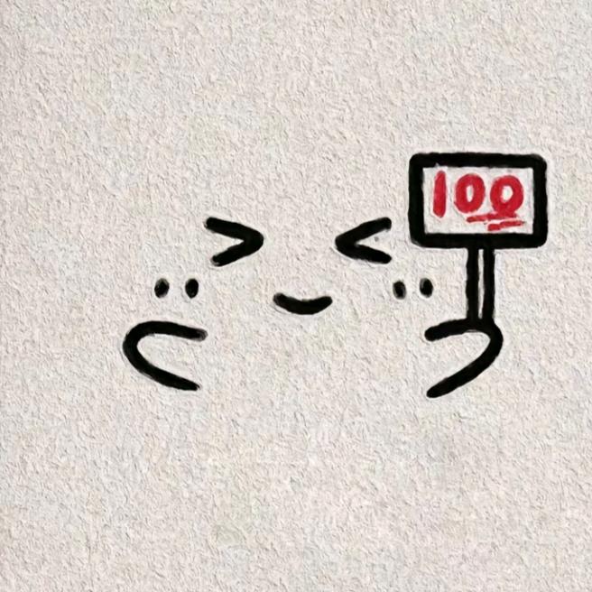 闲逛