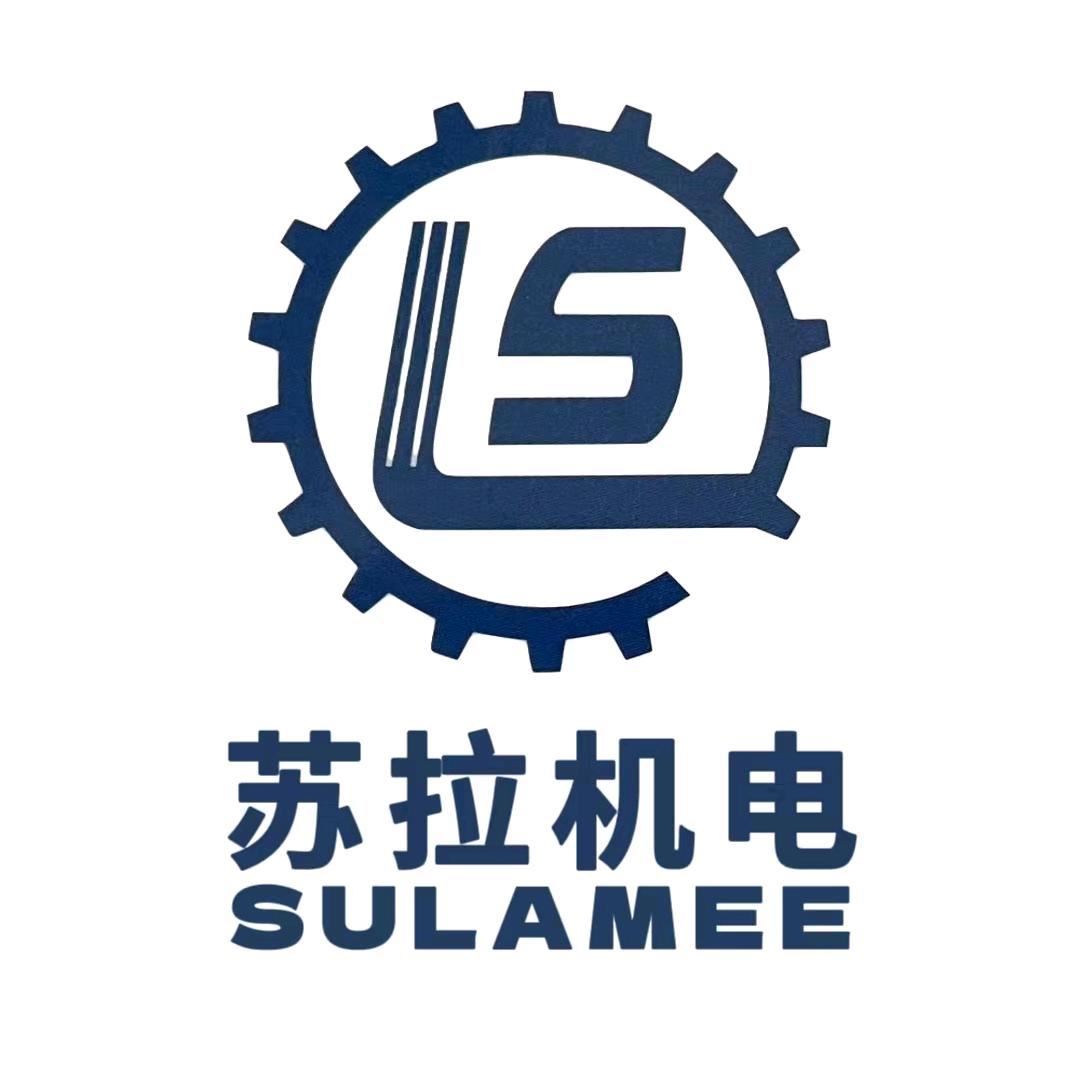 郑州苏拉机电设备有限公司