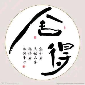 ☆↘卡车胡先生