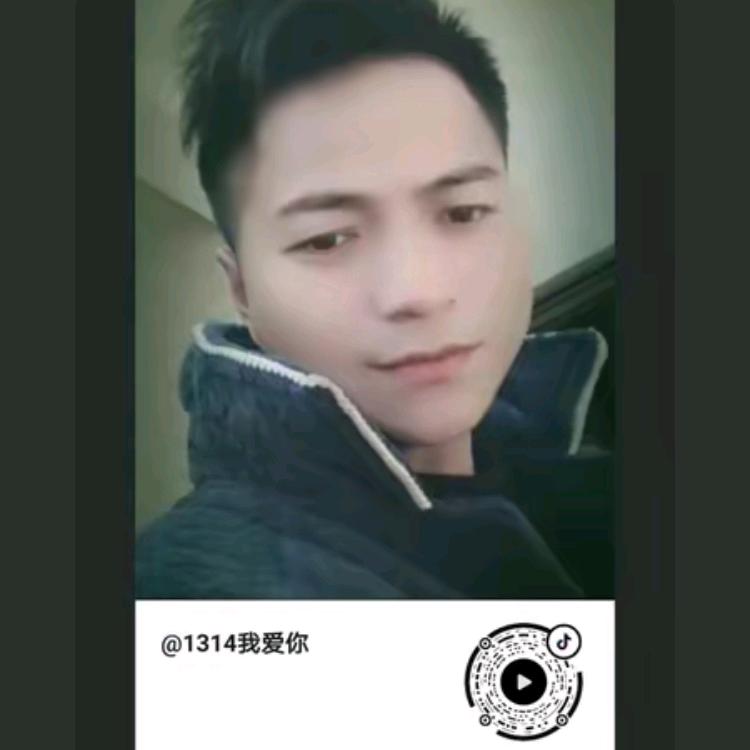 520我你一生一世老婆