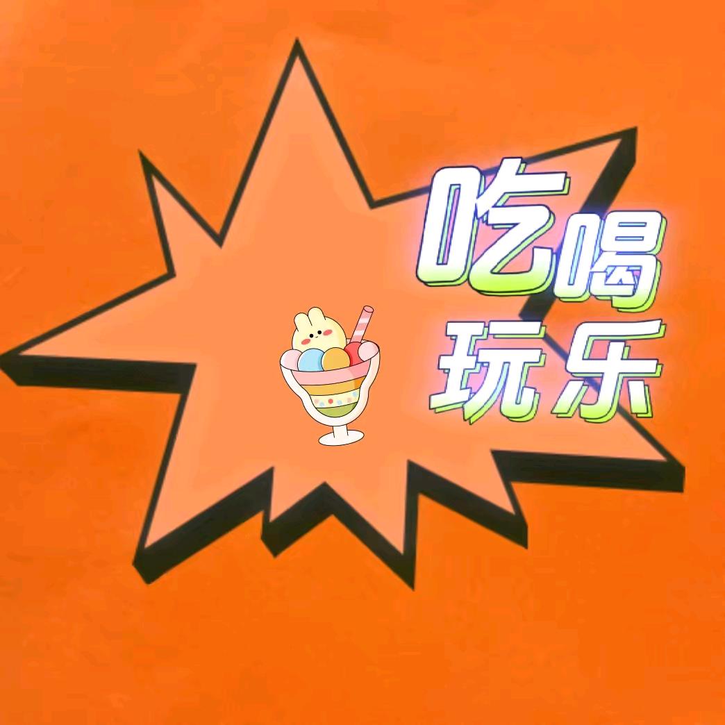 鱼龙团购