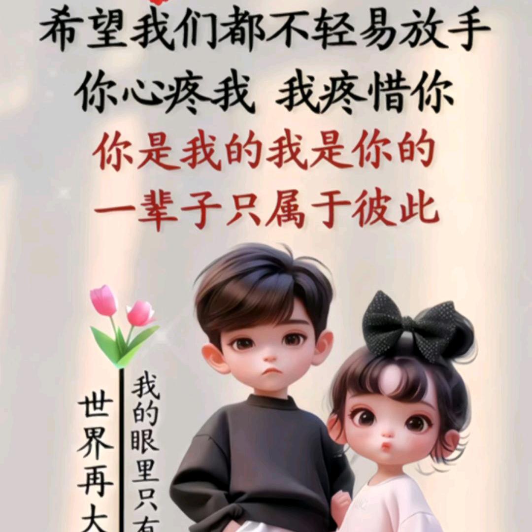 单身*……（🎱）