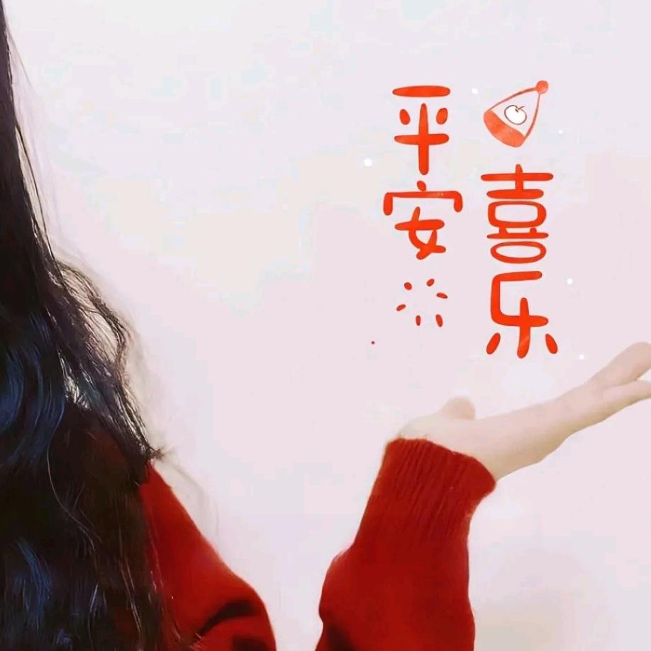 秦静怡