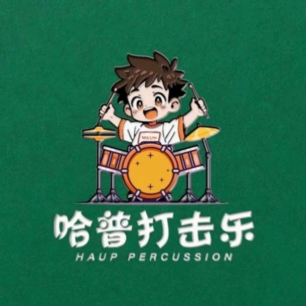 沈阳哈普打击乐（铁西校区）