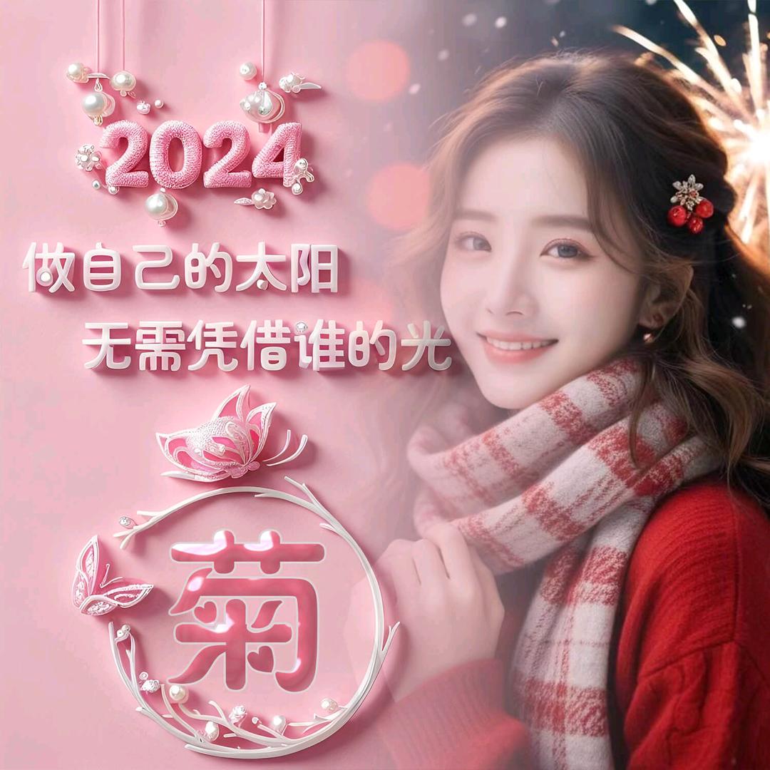 🦚🌿🎄事☘️叶🍀有🍀陈🌵🦚