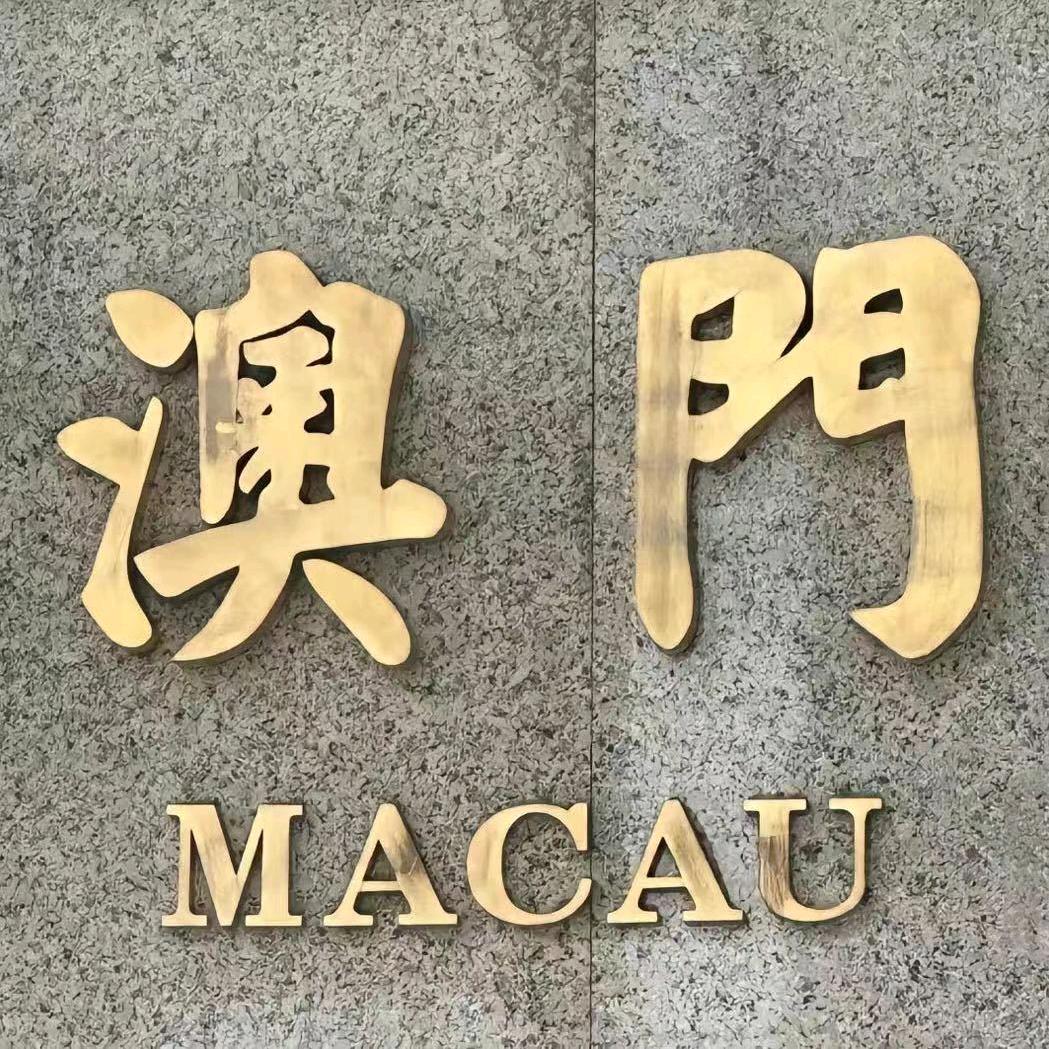 维鳍商务-小武