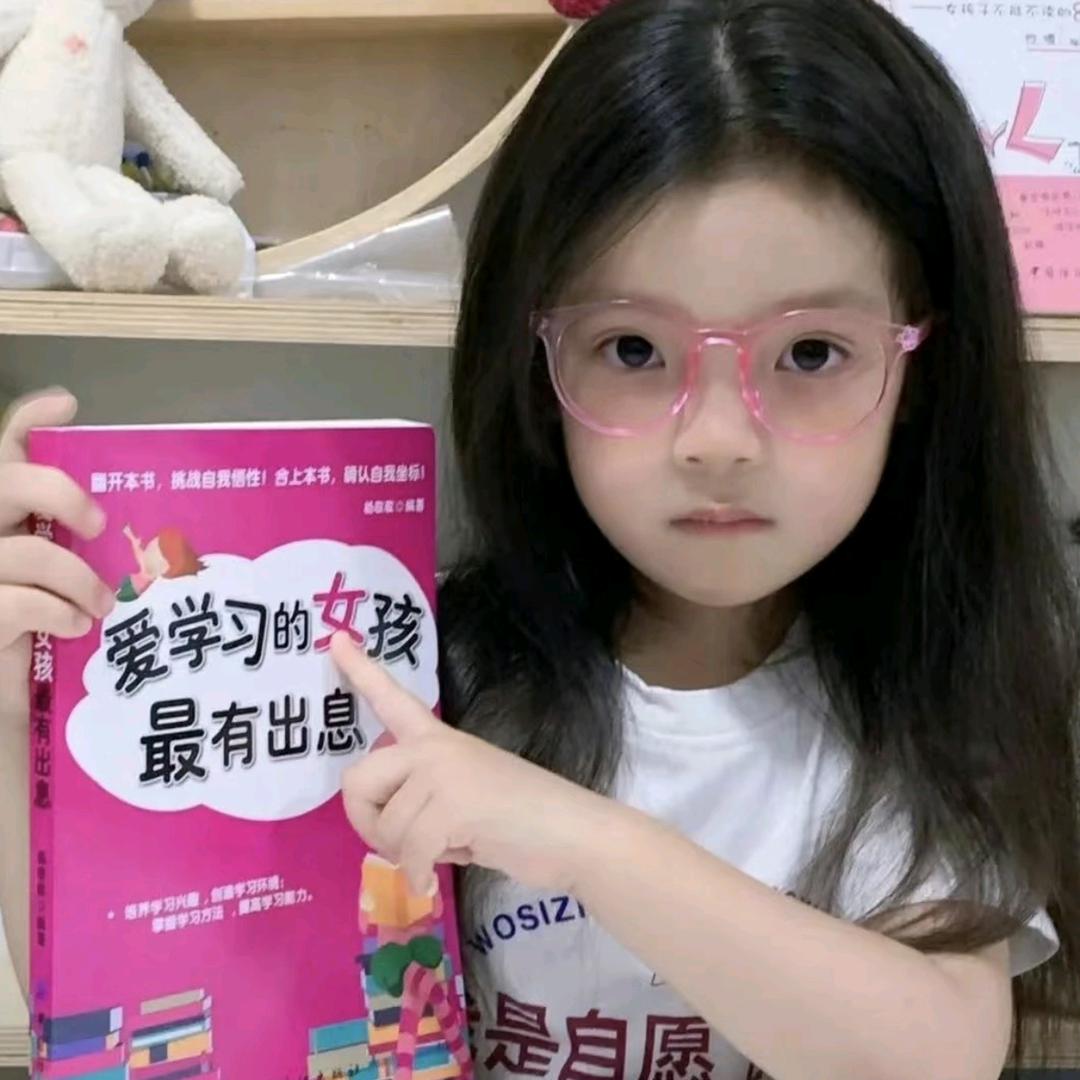 Yang洋妞🎀