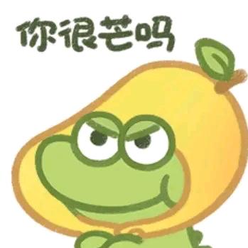 祈年（沉迷洲瓦版）