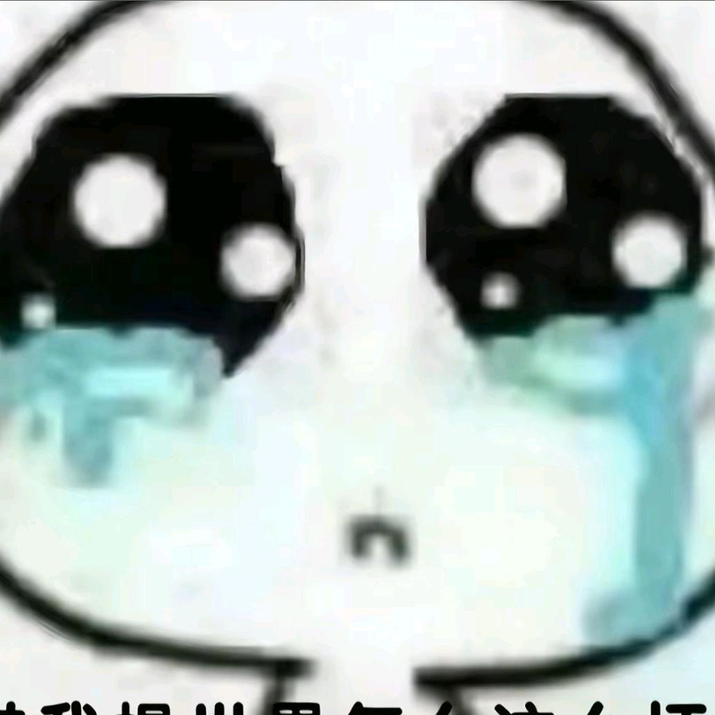 了了个个
