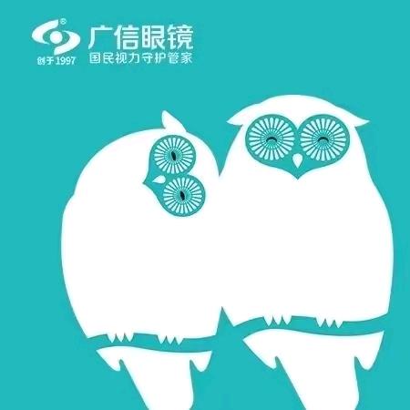 广信眼镜增城万达店