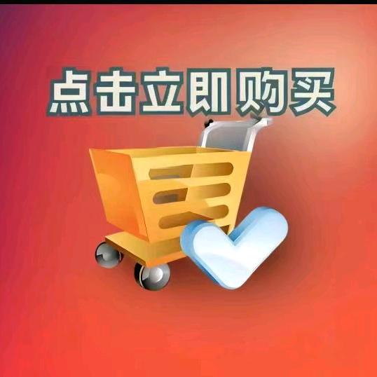 专属/链接，姐，5242开心