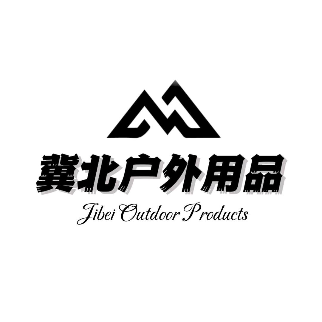 冀北户外休闲基地