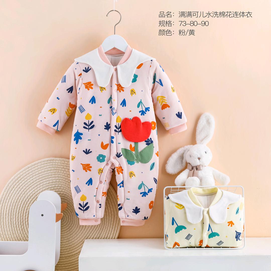 金妙婴幼儿童装