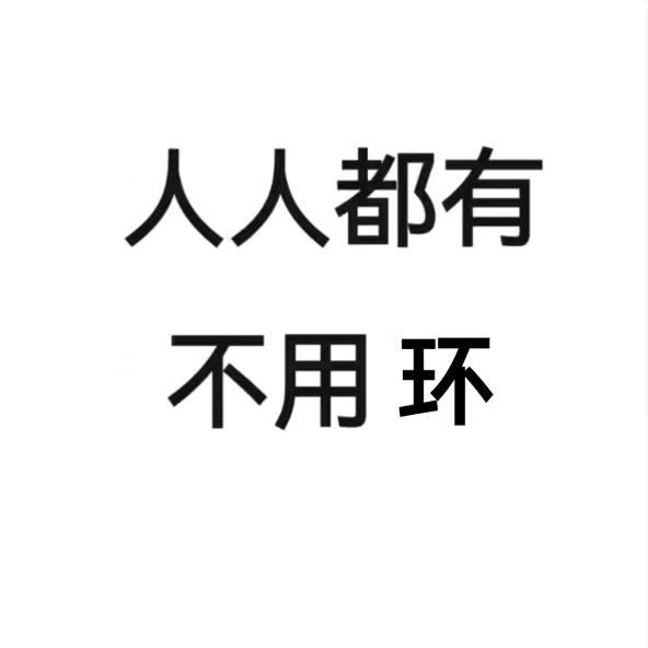 用户3360524632803