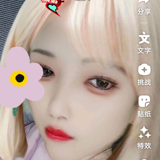 固始姐🏵️