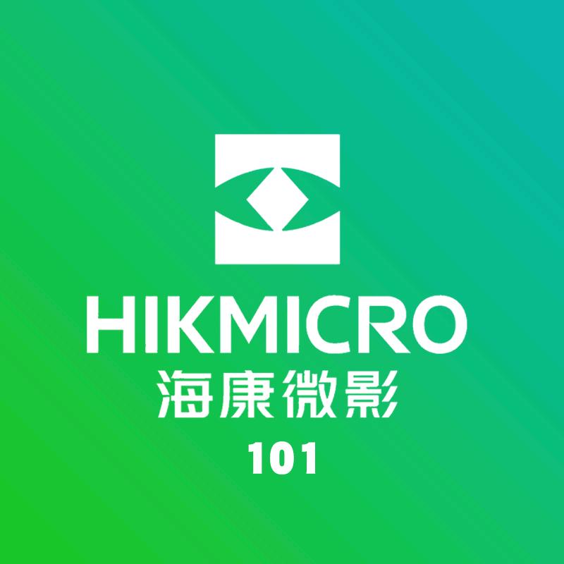 海康微影户外热成像仪5A体验中心