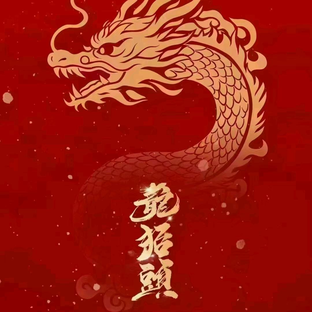 人生从来