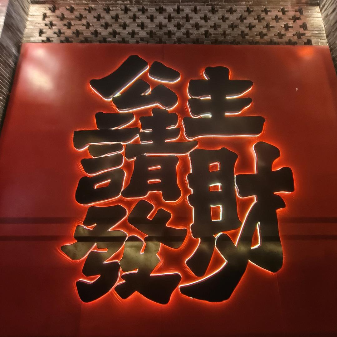 梦雪小跟班