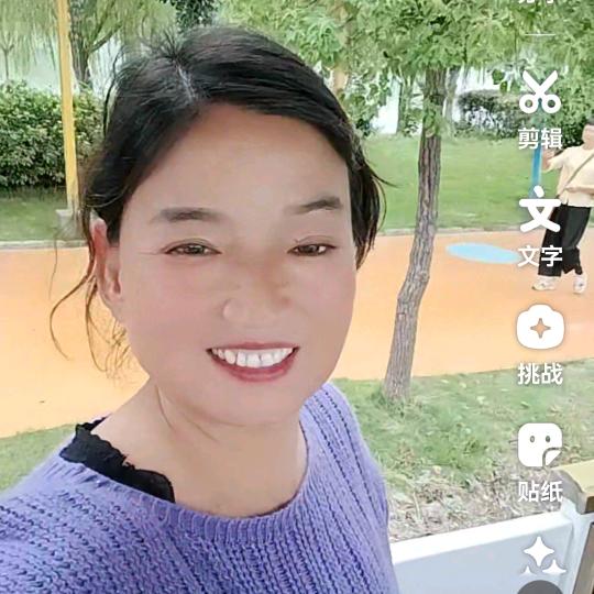 阿芝