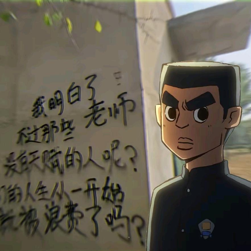 谁拿了我的AD钙