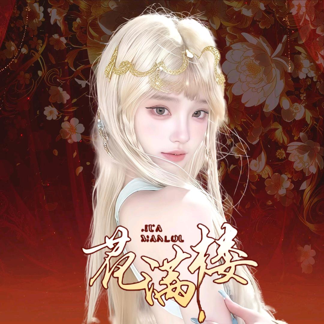𝐿.南枝