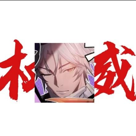 敏而昊学玩游戏