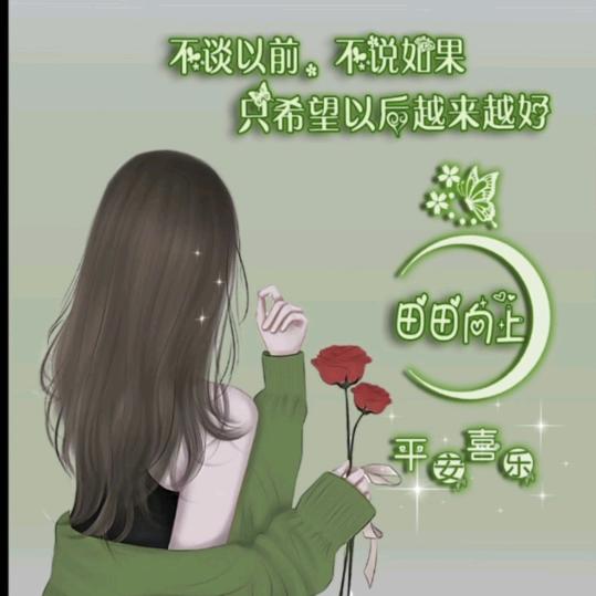 小甜