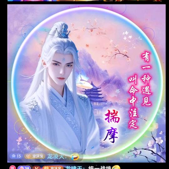 鹏鹏，