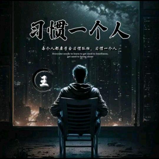 ღ᭄ꦿ꯭王ঞ事ꦿ᭄随风