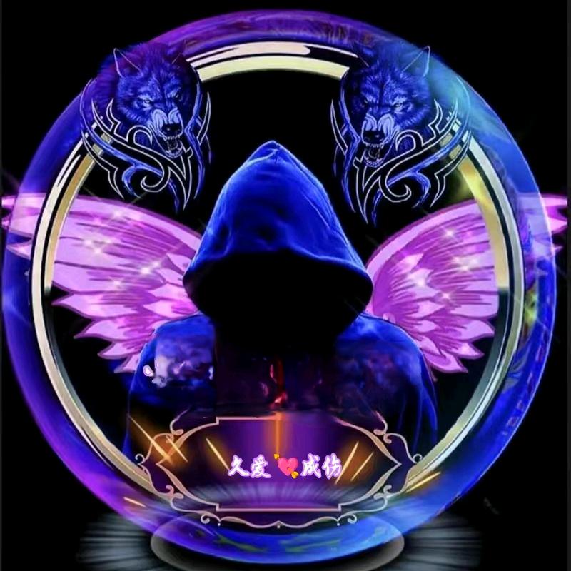 🔥久爱成伤💘💘🔥