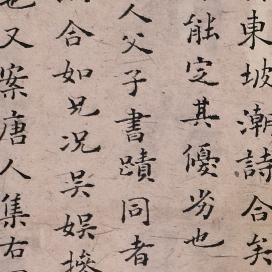 原子力量