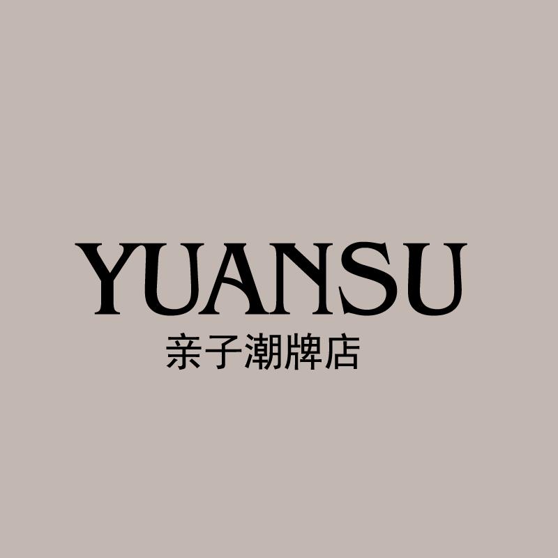 圆素青少年品牌集合店