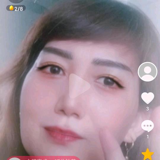 心想事成（拒绝合拍）