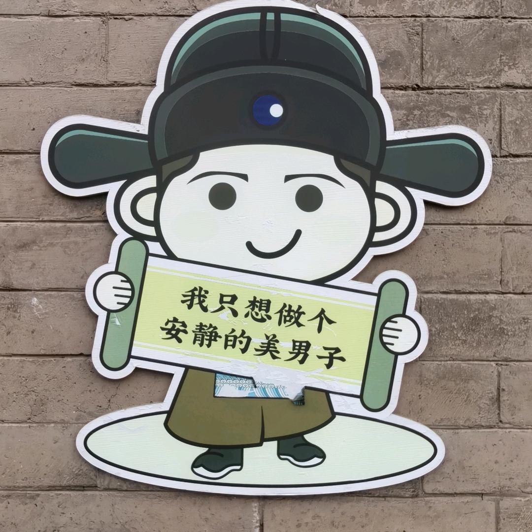 笑风